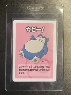 Snorlax Old Maid Japanese Pokemon Blue Back 2023 Playing Card - Image 4