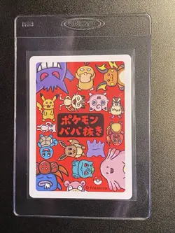 Mew Old Maid Japanese Pokemon Red Back 2019 Promo Playing Card - NM - Free Ship - Image 2