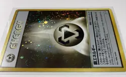 M/NM - Metal Energy - Holo - Swirl - Japanese - Neo Genesis - Pokemon Card - Image 3