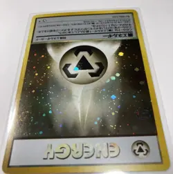 M/NM - Metal Energy - Holo - Swirl - Japanese - Neo Genesis - Pokemon Card - Image 4