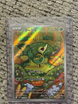 Pokemon TCG Snivy 087/086 Black Bolt Illustration Rare Card Japanese - Image 1