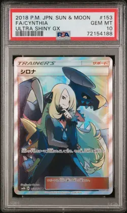 PSA 10 Pokemon Card FA Cynthia Ultra Shiny GX 2018 153 Japanese Ship From Japan - Image 1