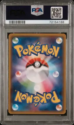 PSA 10 Pokemon Card FA Cynthia Ultra Shiny GX 2018 153 Japanese Ship From Japan - Image 2