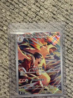 Pokemon TCG Ethan's Typhlosion Card 070/063 Heat Wave Arena Japanese Edition - Image 1