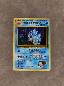 Pokemon TCG Giovanni's Gyarados No. 130 JPN Challenge from the Darkness - LP+ - Image 1