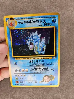 Pokemon TCG Giovanni's Gyarados No. 130 JPN Challenge from the Darkness - LP+ - Image 2