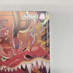 One Piece Card Game Kouzuki Momonosuke OP16-085 Eng Foil Special Rare 6000 - Image 5