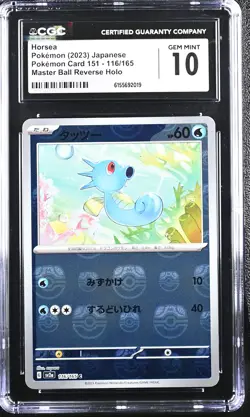 CGC 10 Gem Mint Horsea 116/165 Pokemon Card 151 Pokemon Japanese 019 - Image 1