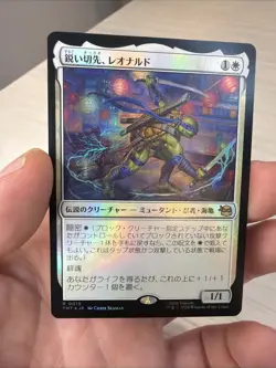 MTG Leonardo, Cutting Edge TMT Japanese R 0015 Magic The Gathering TMNT - Image 1