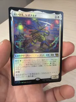 MTG Leonardo, Cutting Edge TMT Japanese R 0015 Magic The Gathering TMNT - Image 2