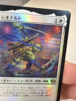 MTG Leonardo, Cutting Edge TMT Japanese R 0015 Magic The Gathering TMNT - Image 4