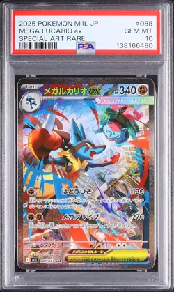 Mega Lucario ex #088 - Pokemon Japanese - PSA 10 - Image 1