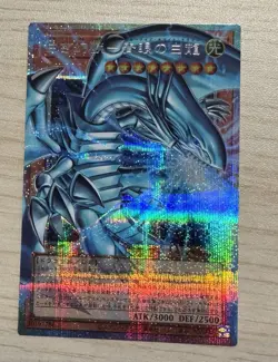 Blue-Eyes White Dragon, The White Phantom Beast Overframe PSR LOCR-JP001 Yugioh! - Image 1