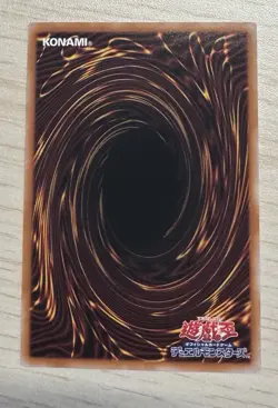 Blue-Eyes White Dragon, The White Phantom Beast Overframe PSR LOCR-JP001 Yugioh! - Image 2