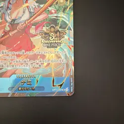 Bandai Nami OP11-054 SR 3rd Anniversary Foil Character Japanese One Piece Card - Image 3