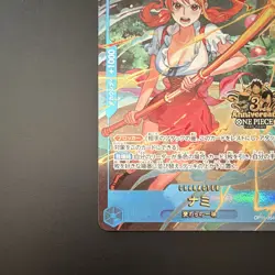 Bandai Nami OP11-054 SR 3rd Anniversary Foil Character Japanese One Piece Card - Image 4