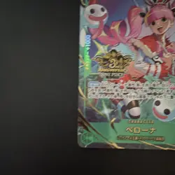 Bandai One Piece Card Game Perona OP12-034 3rd Anniversary Holo Special JP 2000 - Image 4
