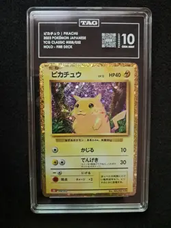 PSA 10 Pikachu 008/032 CLL Pokemon Card Classic Japanese Gem Mint 2023 - Image 1