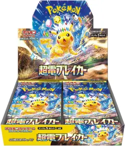 2024 Pokemon JAPAN🇯🇵Super Electric Breaker SV8 Booster Box Display Neuf scelle - Image 3