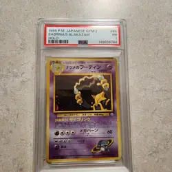 PSA 1 Poor 1999 JAPANESE POKEMON GYM 2 SABRINA'S ALAKAZAM HOLO #65 - Swirl - Image 1