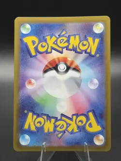 Flamigo 082/071 Sv2d: Clay Burst Holo Art Rare Japanese Pokemon TCG - NM - Image 2