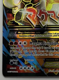 Pokemon TCG M Camerupt EX XY198A Alternate Art Promo Holo ENG 230HP 2017 - Image 4