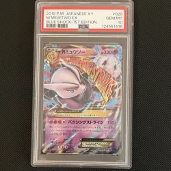 The Pokemon Company Pokemon TCG Mega Mewtwo EX 026/059 Blue Shock JP PSA 10 - Image 1