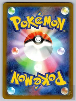 Mega Dragalge ex 102/083 Super Rare Ninja Spinner Pokemon Japanese Near Mint - Image 2
