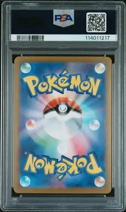 Leafeon EX 200/187 SAR Terastal Fest EX Japanese SV8a Pokemon 2024 PSA 10 - Image 2