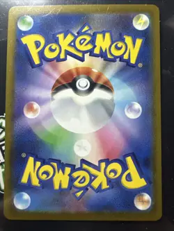 Sprigatito 017/M-P, Japanse Mcdonald's Promo, Pokemon TCG, NM! - Image 2