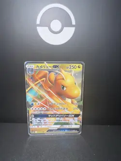 Pokemon TCG Dragonite GX 069/094 Sm11: Miracle Twin Holo (Japanese) NM - GM - Image 1