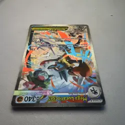 Mega Lucario ex 179/132 Special Illustration Rare Mega Evolution Pokemon Holo NM - Image 4