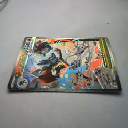 Mega Lucario ex 179/132 Special Illustration Rare Mega Evolution Pokemon Holo NM - Image 5