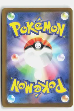 ARCTIBAX 234/190 SHINY SHINY TREASURE EX POKEMON JAPANESE NM - Image 2