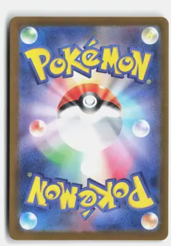 PALAFIN 229/190 SHINY SHINY TREASURE EX POKEMON JAPANESE NM - Image 2