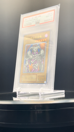 PSA 10 YuGiOh Summoned Skull SC-51 Ultimate Rare Japanese Struggle Of Chaos 2001 - Image 2