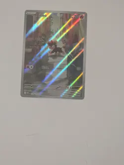 Pokemon Litleo Holo ME01: Mega Evolution 139/132 NM Illustration Rare - Image 1