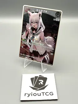 Hololive OCG Shirakami Fubuki hBP02-009 P Promo JP V Jump 2025 - Image 3