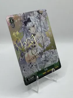 *SIGNED GOLD* Weiss Schwarz Azur Lane AZL/S102-053 SP Yukikaze (US SELLER) - Image 2