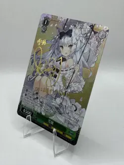 *SIGNED GOLD* Weiss Schwarz Azur Lane AZL/S102-053 SP Yukikaze (US SELLER) - Image 3