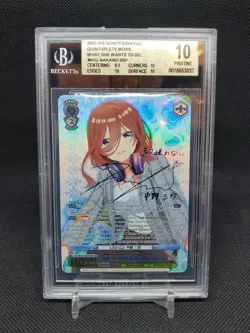 WS Quintessential Quintuplets What She Wants to Do, Miku Nakano SSP BGS 10 - Image 1
