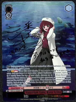 Weiss Schwarz Aquarium Date, Kana Arima SSP Oshi no Ko Vol. 2 OSK/S121-E028SSP - Image 1