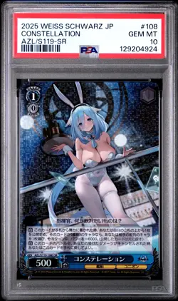 2025 WEISS SCHWARZ JAPANESE AZUR LANE VOL.2 SR #108 CONSTELLATION PSA 10 - Image 1