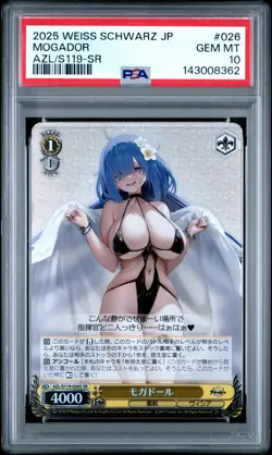 2025 WEISS SCHWARZ JPN AZUR LANE VOL.2 SR #026 MOGADOR PSA 10 - Image 1