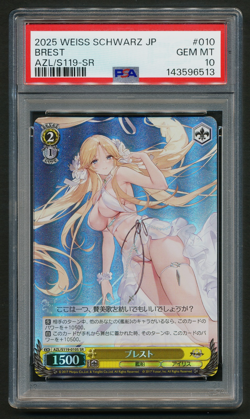 Brest AZL/S119-010S SR Super Rare Weiss Schwarz Azur Lane Japanese PSA 10 GEM - Image 1