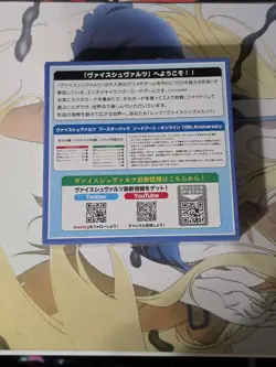 Weiss Schwarz Sword Art Online SAO 10th Anniversary Light Novel Booster Box - Image 2