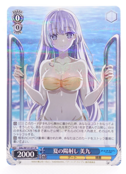Weiss Schwarz Date a Live Vol 3 Miku dal/w131-072 R Anime Trading Card - Image 1