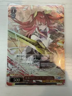 Weiss Schwarz GA bunko GA18/S131-072S SR ☆☆ Stella Vermillion - Image 1