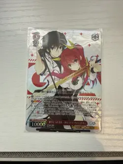 Weiss Schwarz GA bunko GA18/S131-075S SR ☆☆ Stella Vermillion - Image 1