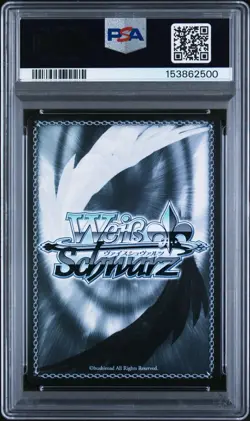Weiss Schwarz: Goddess Of Victory - Nikke “Grumpy Cat” Nero E070 SR PSA 10 - Image 2